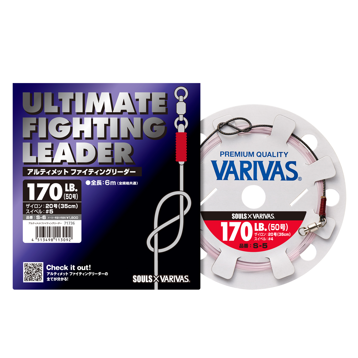 Ultimate Fighting Leader – VARIVAS