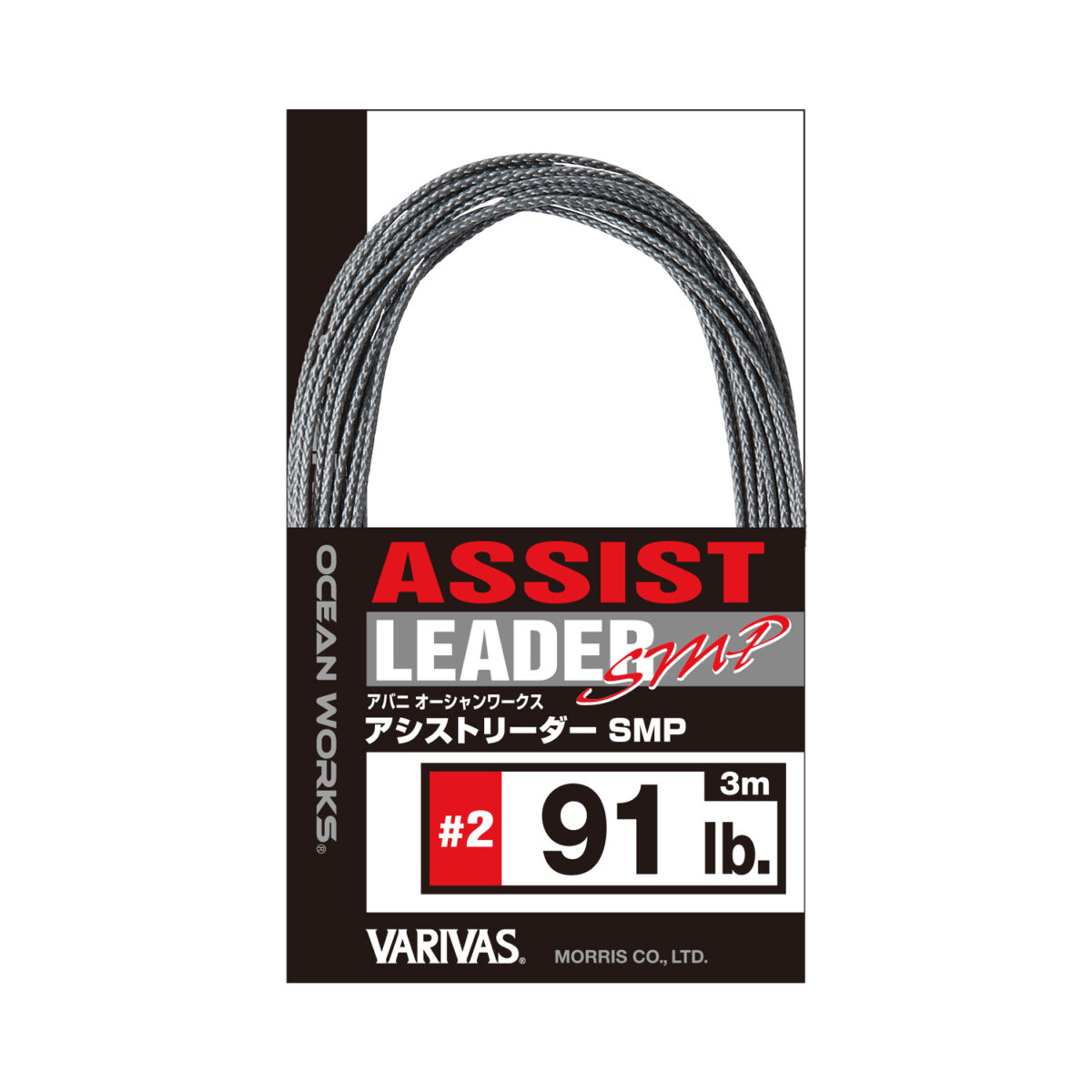 Varivas Avani Ocean SMP Assist Cord #4 137lb 3M