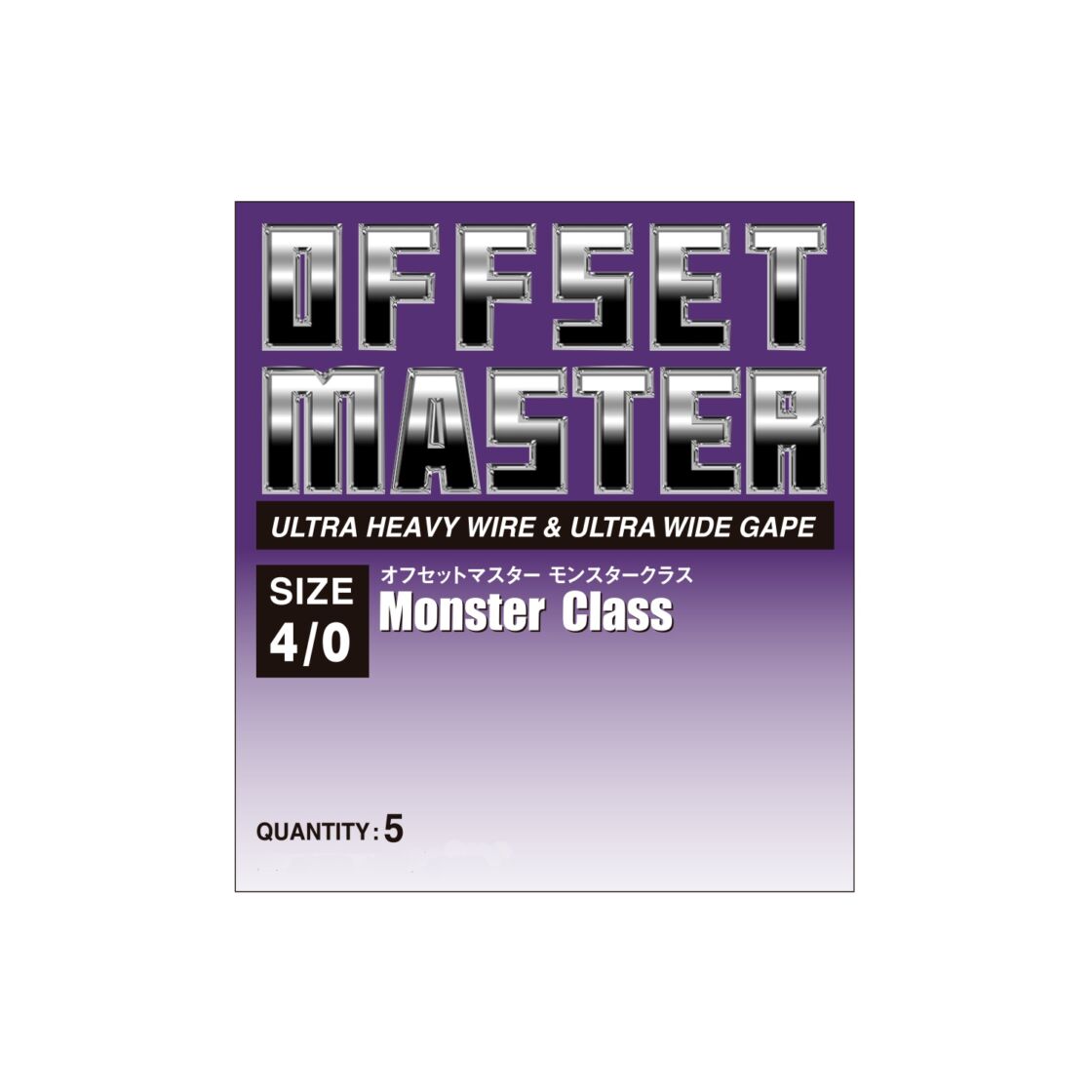 VARIVAS OFFSET MASTER Light CLASS - Foto 7