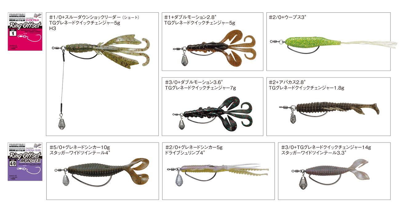 thumbnail image 2 of VARIVAS OFFSET MASTER Light Class Hooks – Fine Wire Carbon Offset Hooks For Bass & Saltwater (9-8pcs Per Pack) 2 of 5