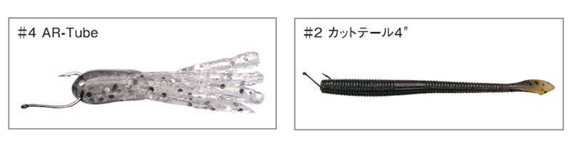 undershot_hook_example undershot_hook_example