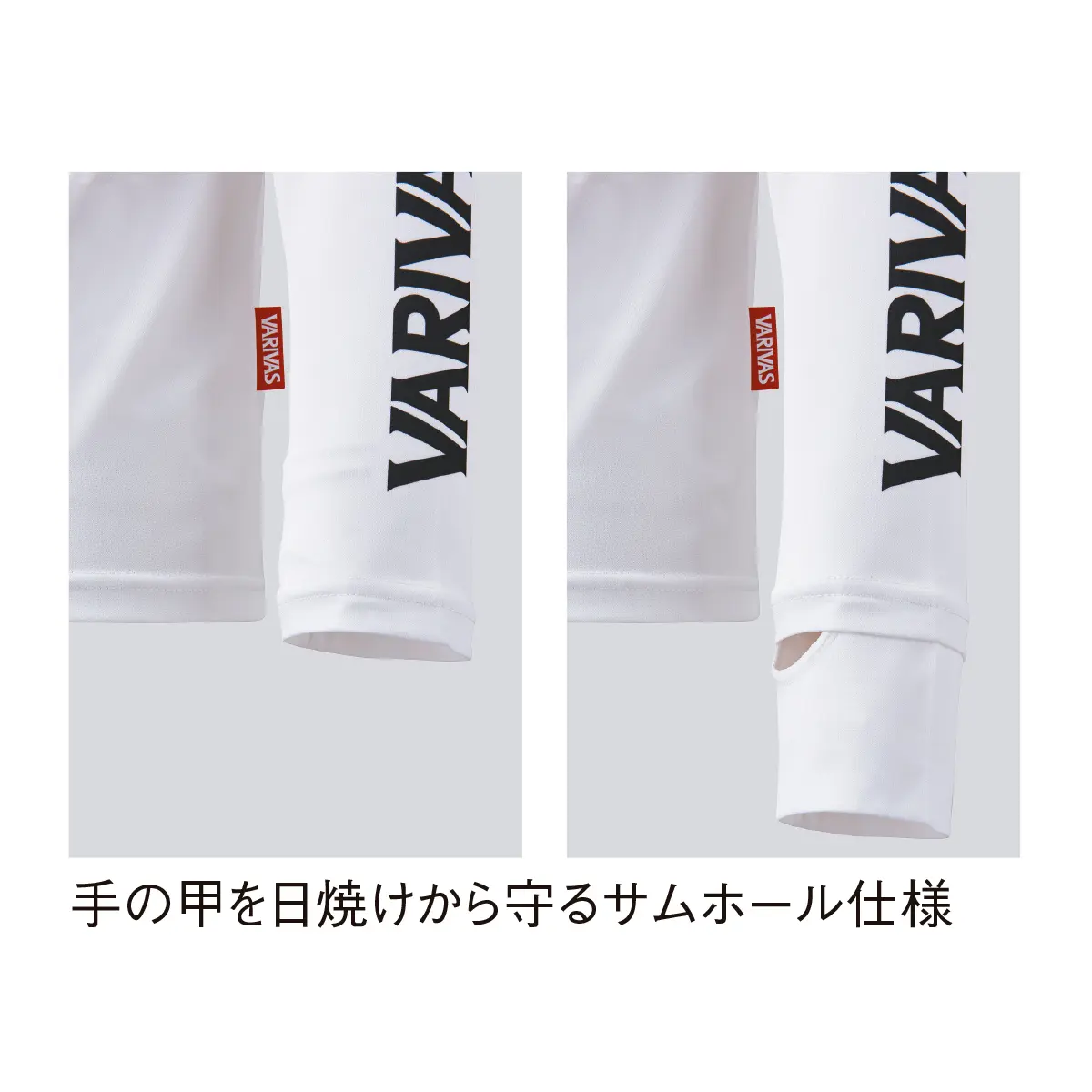 Dry Full Zip Jacket VAZS-25 – VARIVAS