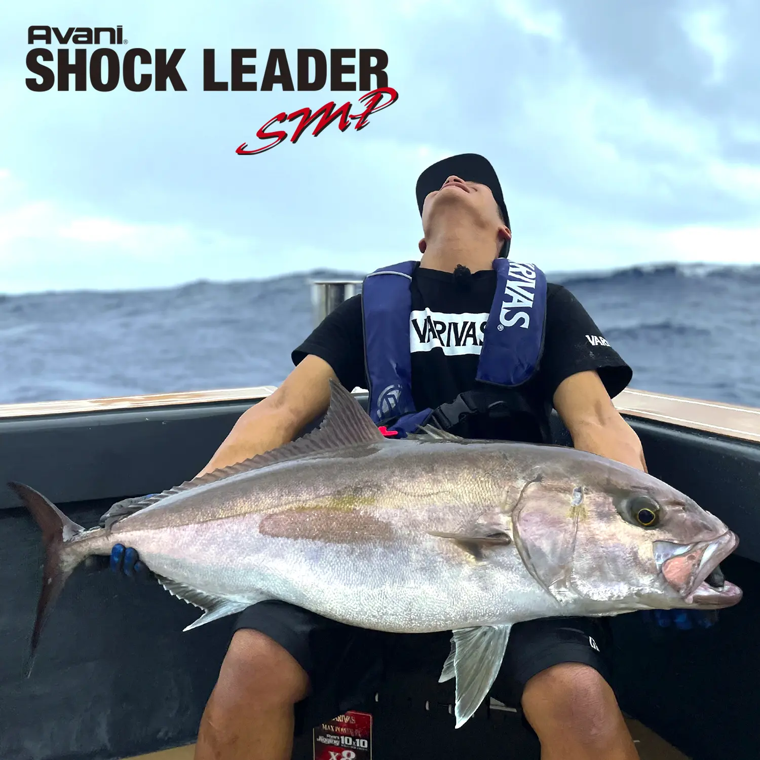 Varivas Avani Eging Premium Shock Leader 7lb