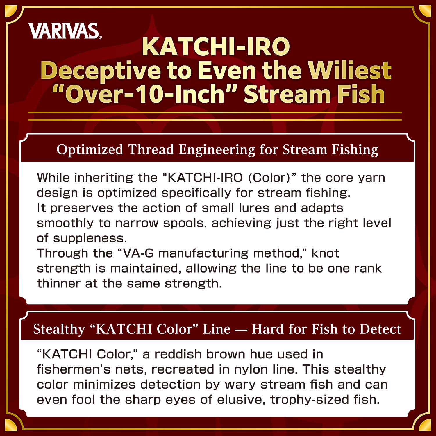 super-trout-katchi-iro2 super-trout-katchi-iro2